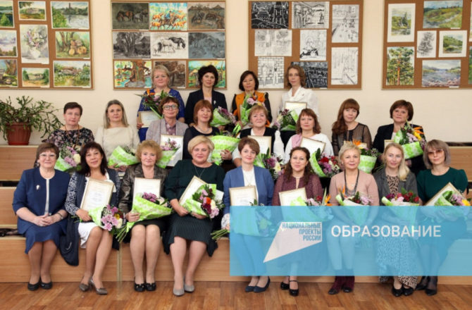 В День учителя 44 лучших педагога Пермского края награждены за достижения в образовании